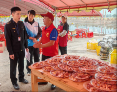 <b>英德市人平易近网</b>